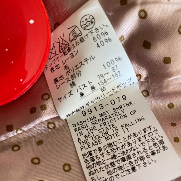 Pou Dou Dou Wool Blend Coat Cute - Picture 6 of 12